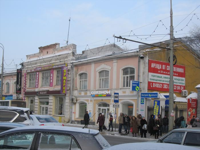 Магазин Пионер Фото